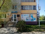 JandS (ulitsa Krupskoy, 5), foreign language courses