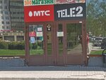 МегаФон, платежный терминал (Kirovskiy City Administrative District, Zatulinskiy zhilmassiv, ulitsa Gromova, 7) ، محطة دفع