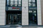 DentOptics (Kremenchugskaya Street, 13к2) ، مواد ومعدات طب الأسنان