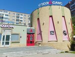 Godji Game (Tatyany Baramzinoy Street, 12А), club de ordenadores