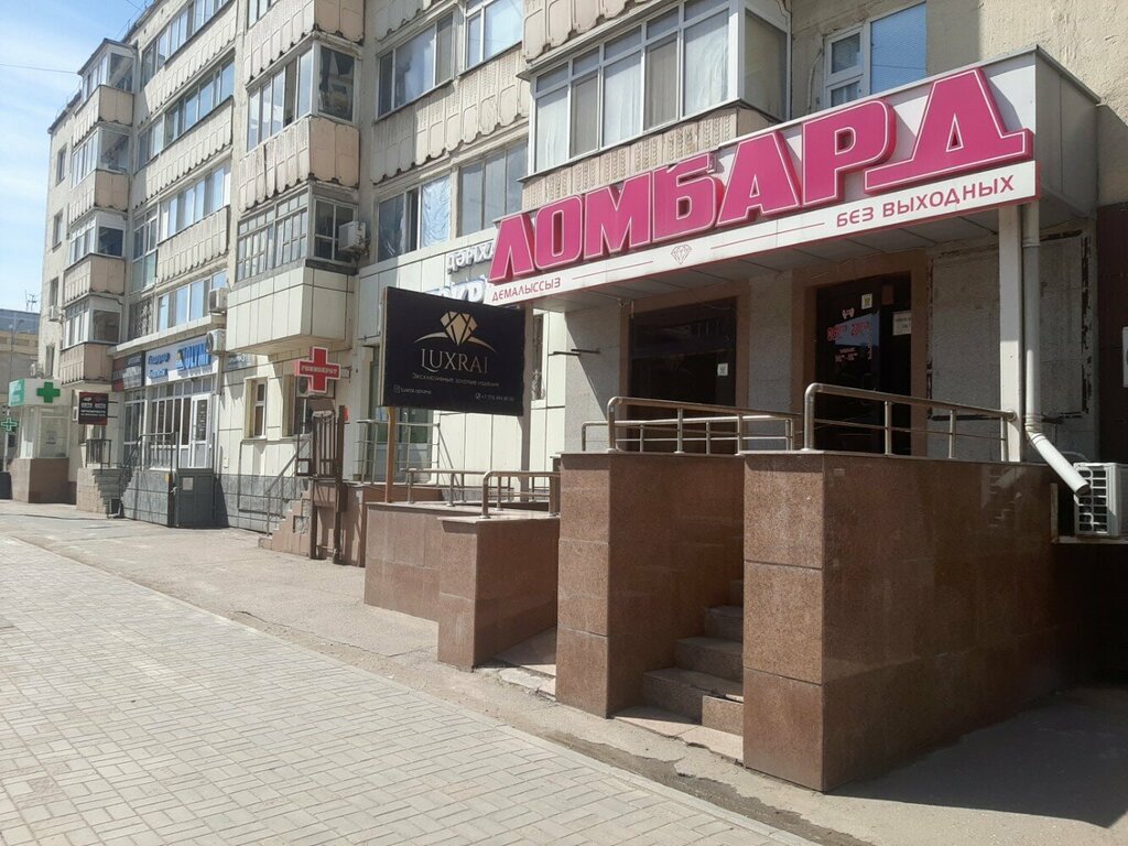 Pawnshop Pegas, Astana, photo