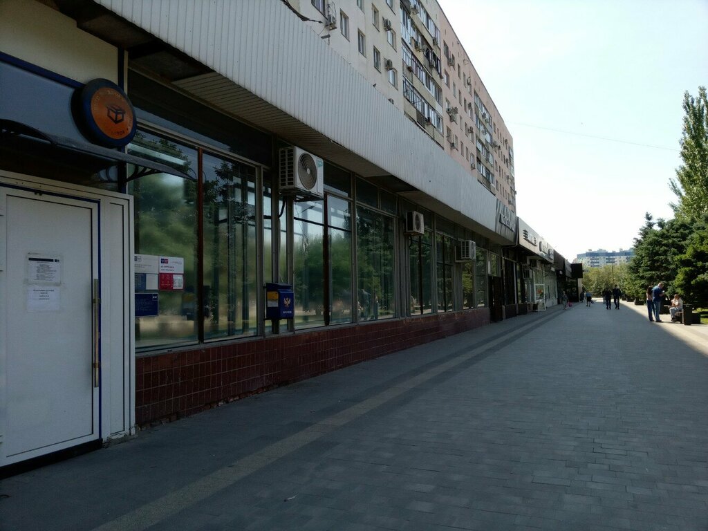 Банкомат Почта банк, Волжский, фото