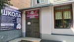 Imperia Pikcher (Karasunskiy City administrative district, mikrorayon Gidrostroiteley, ulitsa Trudovoy Slavy, 26), school of the arts