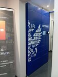 Почта России (Svobody Street, 95к2), servicio postamat