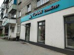 Tumar Konditer (Akademïk Pavlov street, 101) ، الحلويات