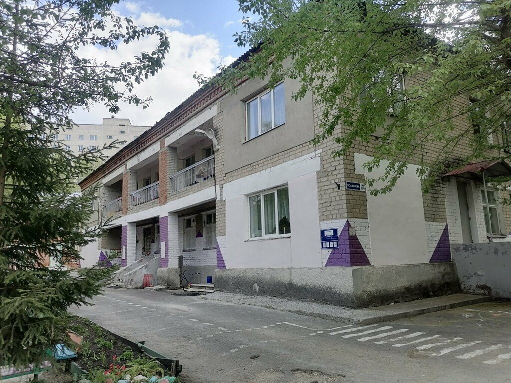 Kindergarten, nursery Detsky sad prismotra i ozdorovleniya № 164, Yekaterinburg, photo