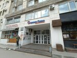 Техноком (Monastyrskaya Street, 14), electronic goods store