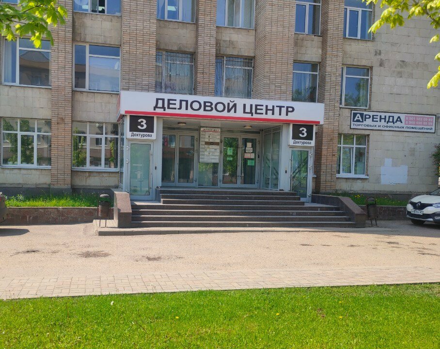 وزارات حكومية، خدمات Commissioner for Human Rights in the Smolensk Region ، ، صورة