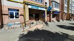 Сервис Домофон (Bogdana Khmelnitskogo Street, 44), intercoms