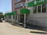 5Post (Solnechnaya Street, 34), parcel automat