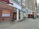 Самолёт плюс (Prytyckaga Street, 83) ، وكالة عقارية