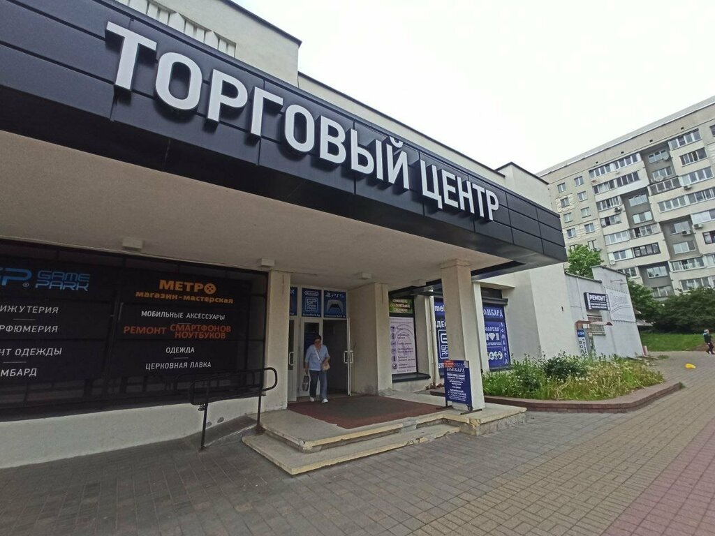 Religious goods Свято-Елисаветинский монастырь, Minsk, photo