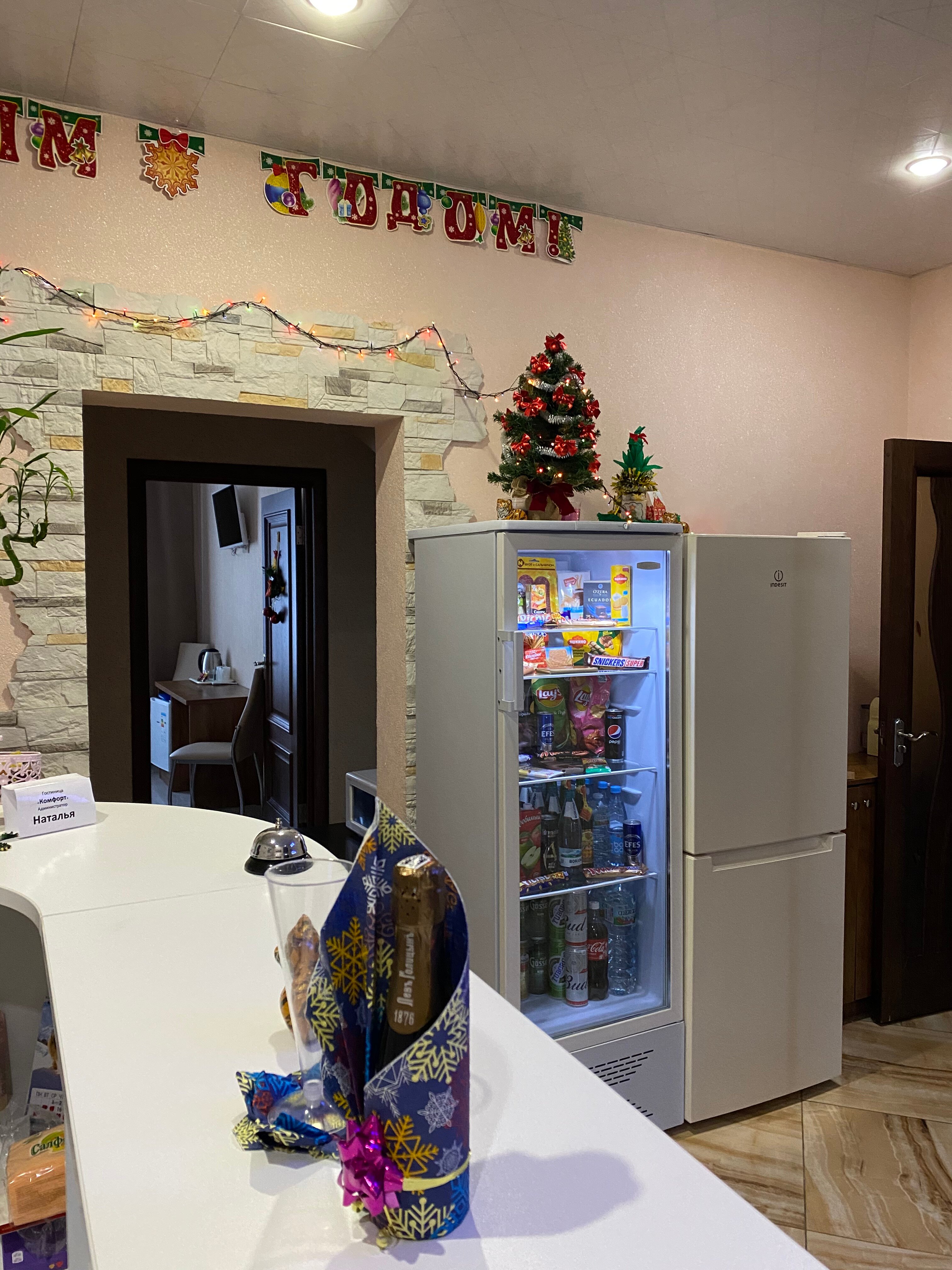 Фото Комфорт