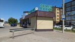 Grocery Store (Syrym Datova Street, 40А), grocery