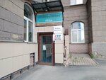 Zaf (Sovetskaya Street, 35А), servicio postamat