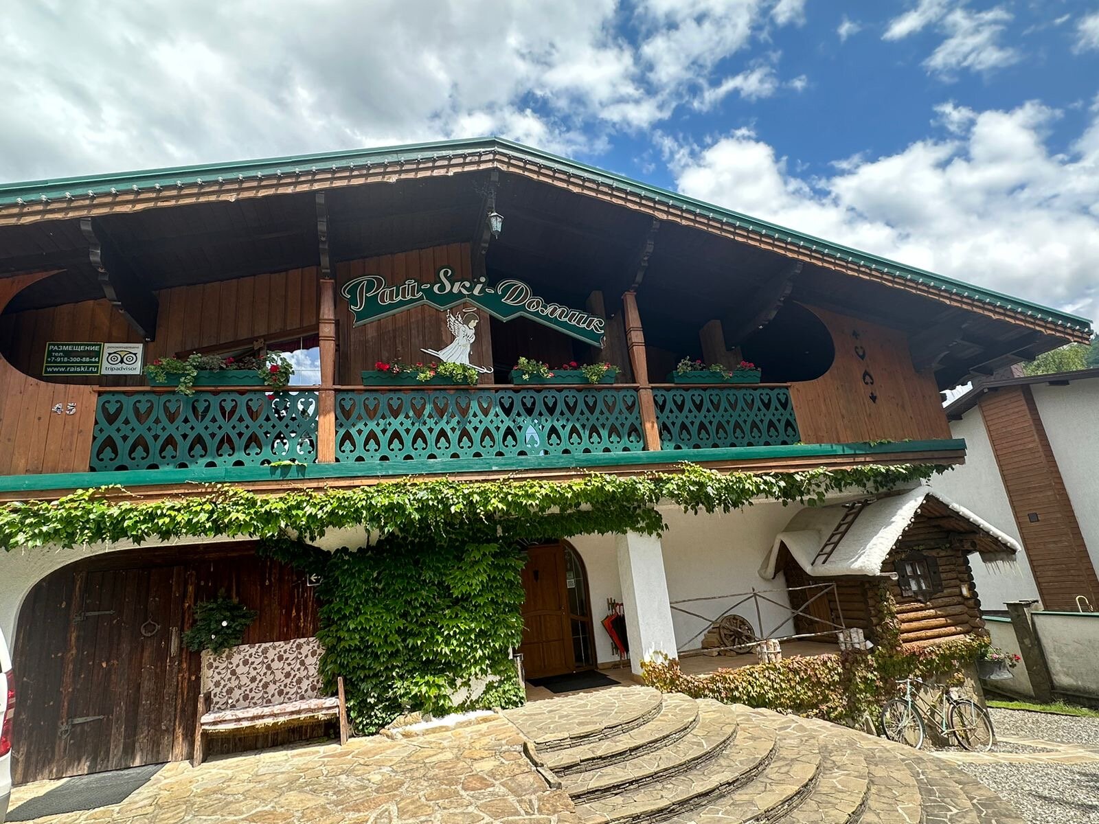 Фото отеля 1