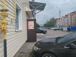 Туалет (ulitsa Gubkina, 17В), toilet