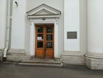 Силуэт (Nevskiy Avenue, 39В), club for children and teenagers