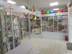Любимые детки (Kominternovskiy microdistrict, ulitsa Pavla Korchagina, 80) ، دمى وألعاب