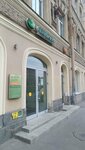 СберСтрахование (Rimskogo-Korsakova Avenue, 71) ، شركة التأمين