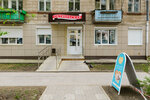 Слади (Morskoy Avenue, 20) ، الحلويات