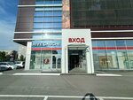Coffee like (Ibragimova Avenue, 56А) ، مقهى