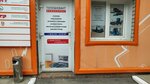 ТеплоКвантИнжиниринг (Georgiya Isakova Street, 213Б/1), water utilities