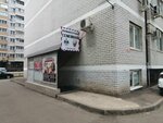 Iris (Seleznev Street, 4А), nail salon