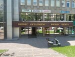 Nazarbayev 65 (Nazarbayev Avenue, 65), centro de negocios