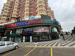 Mediapark C-5 (Sharof Rashidov Avenue, 16A), household appliances store
