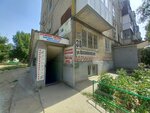 Швейная мастерская (Krasnopolyanskaya Street, 46) ، محل خياطة