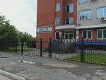Ивэп (Molodezhnaya Street, 1) ، كلية، جامعة