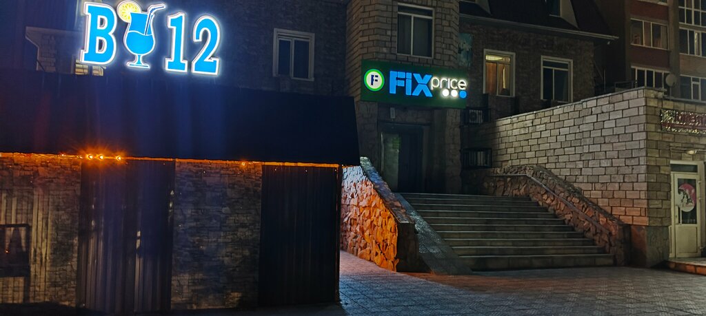 Bar, pub В12, Kostanai, photo