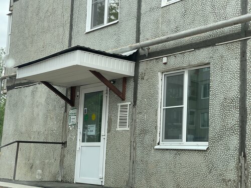 Pharmacy Государственные аптеки Республики Коми, Komi Republic, photo
