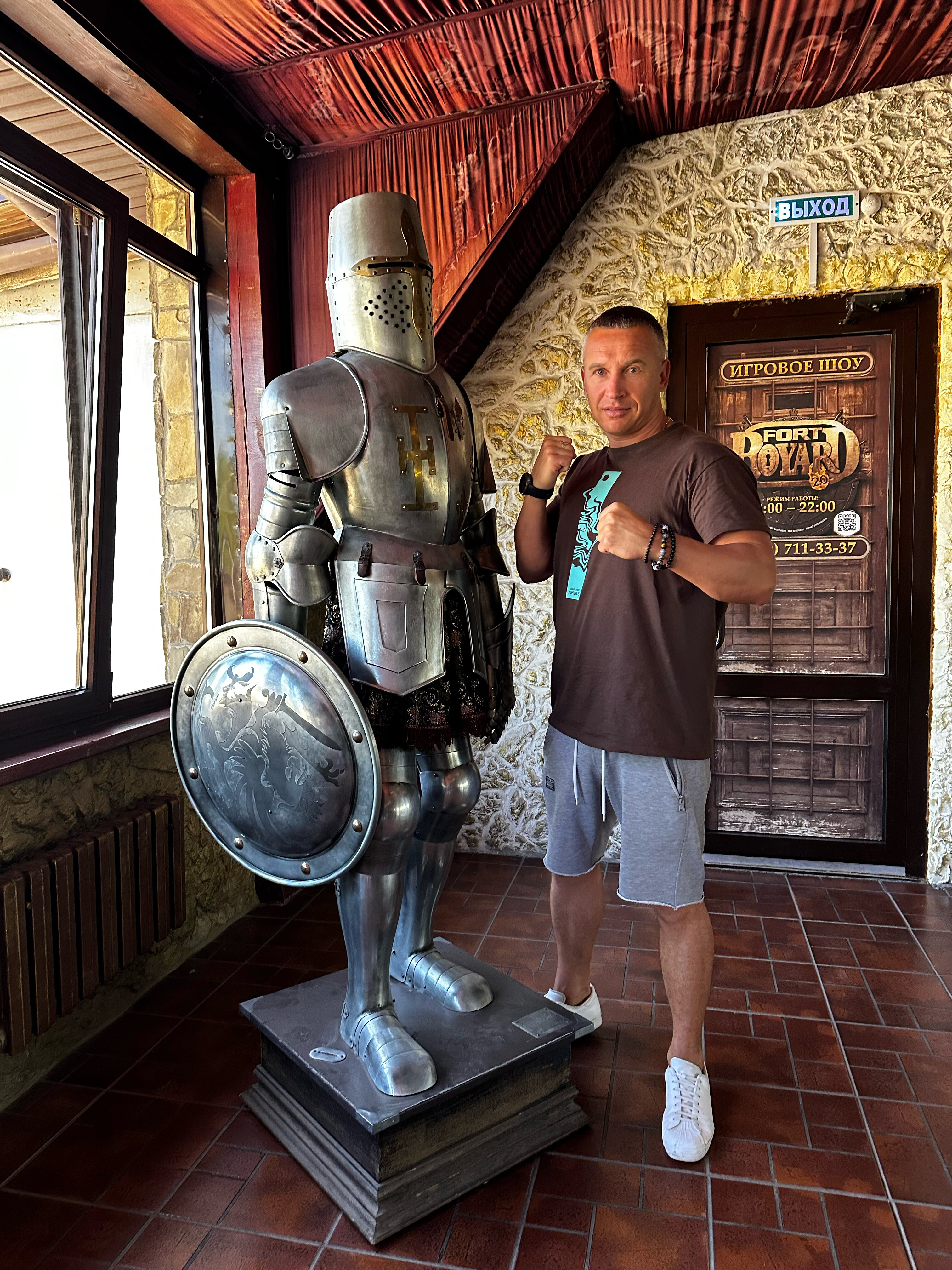 Фото Дон Кихот