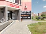 Шоурум Алены Норик (North Passage, 9), tienda de ropa