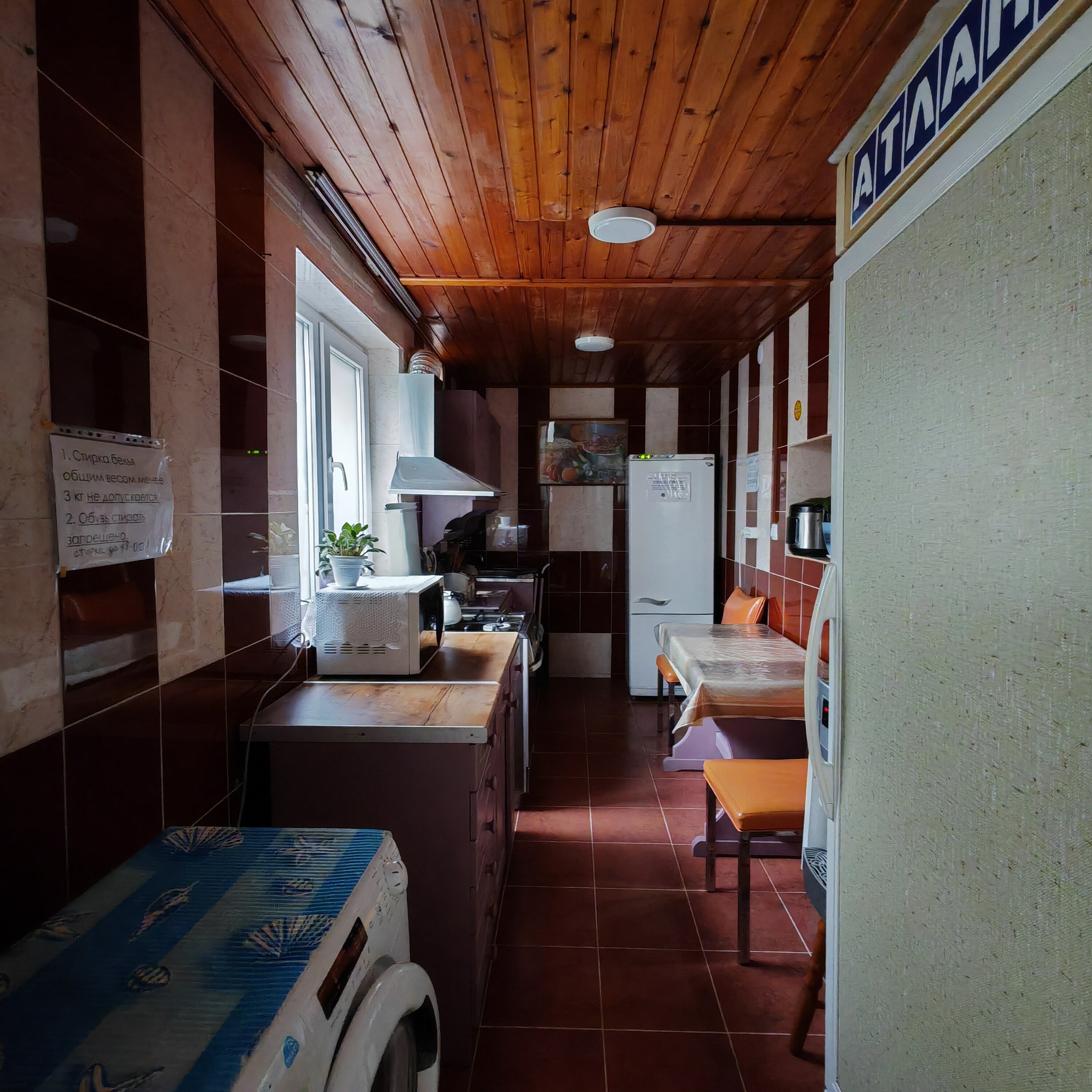 Фото Варвара