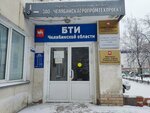 ПромТех (ulitsa Soni Krivoy, 75А), wholesale company