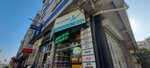 Akzonobel (İstanbul, Kucukcekmece District, Tevfikbey Mah., Emrullah Efendi Cad., 9), paint equipment