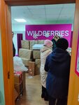 Wildberries (mikrorayon Kurskogo Zavoda Traktornykh Zapchastey, ulitsa Deyneki, 5Е), punto de entrega