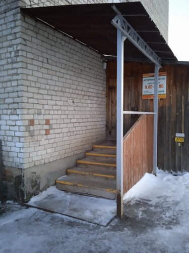 Pharmacy Kurganfarmaciya, Kurgan Oblast, photo