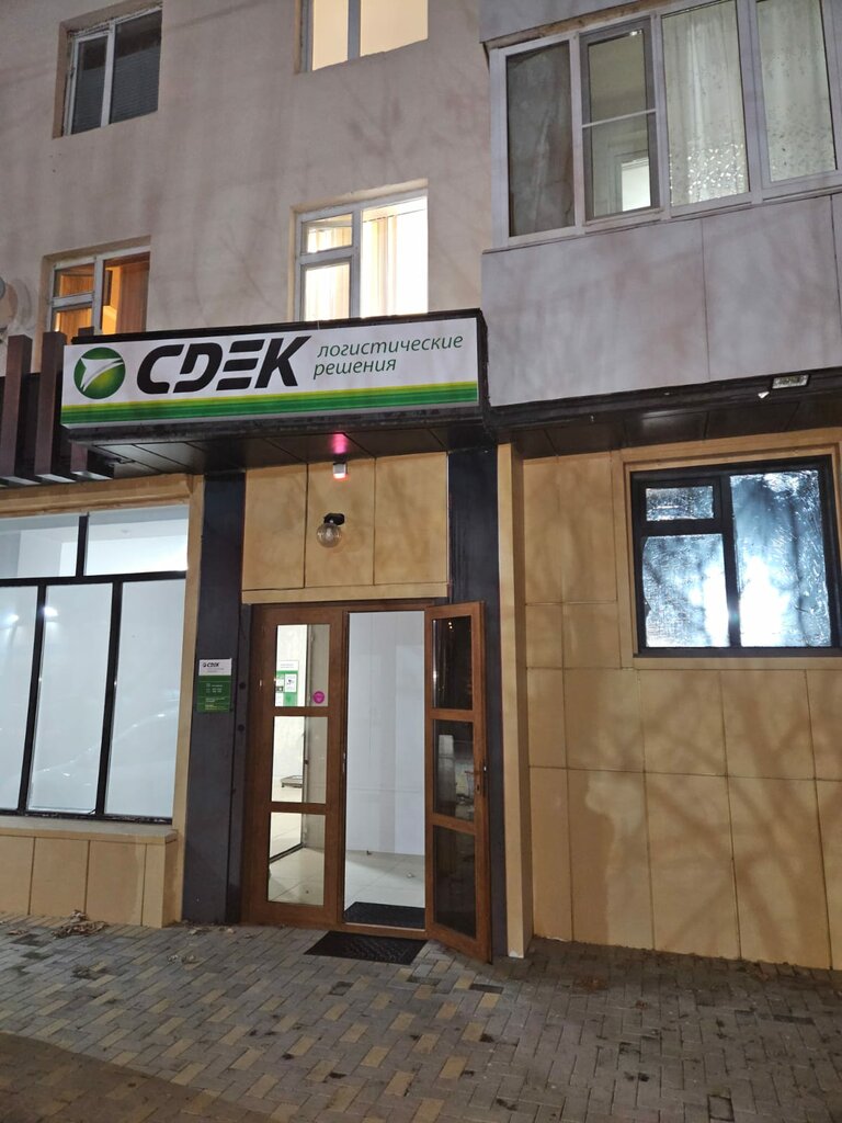 Курьерские услуги CDEK, Грозный, фото
