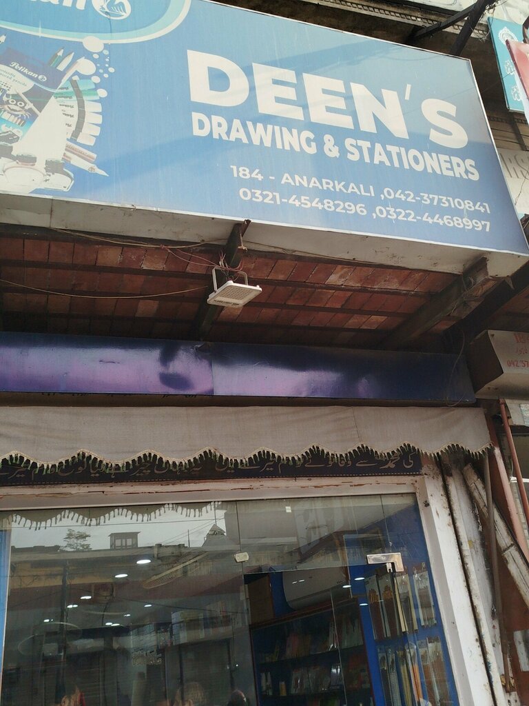 Art studio Deen's, Lahore, photo