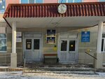 Inspection of transport control in Kostanay region (A.P. Chekhov Street, 105А/1), ministerios, departamentos, servicios públicos