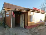 Lavka Bahusa (posyolok Bolshoye Isakovo, Geologicheskaya ulitsa, 11А), alcoholic beverages