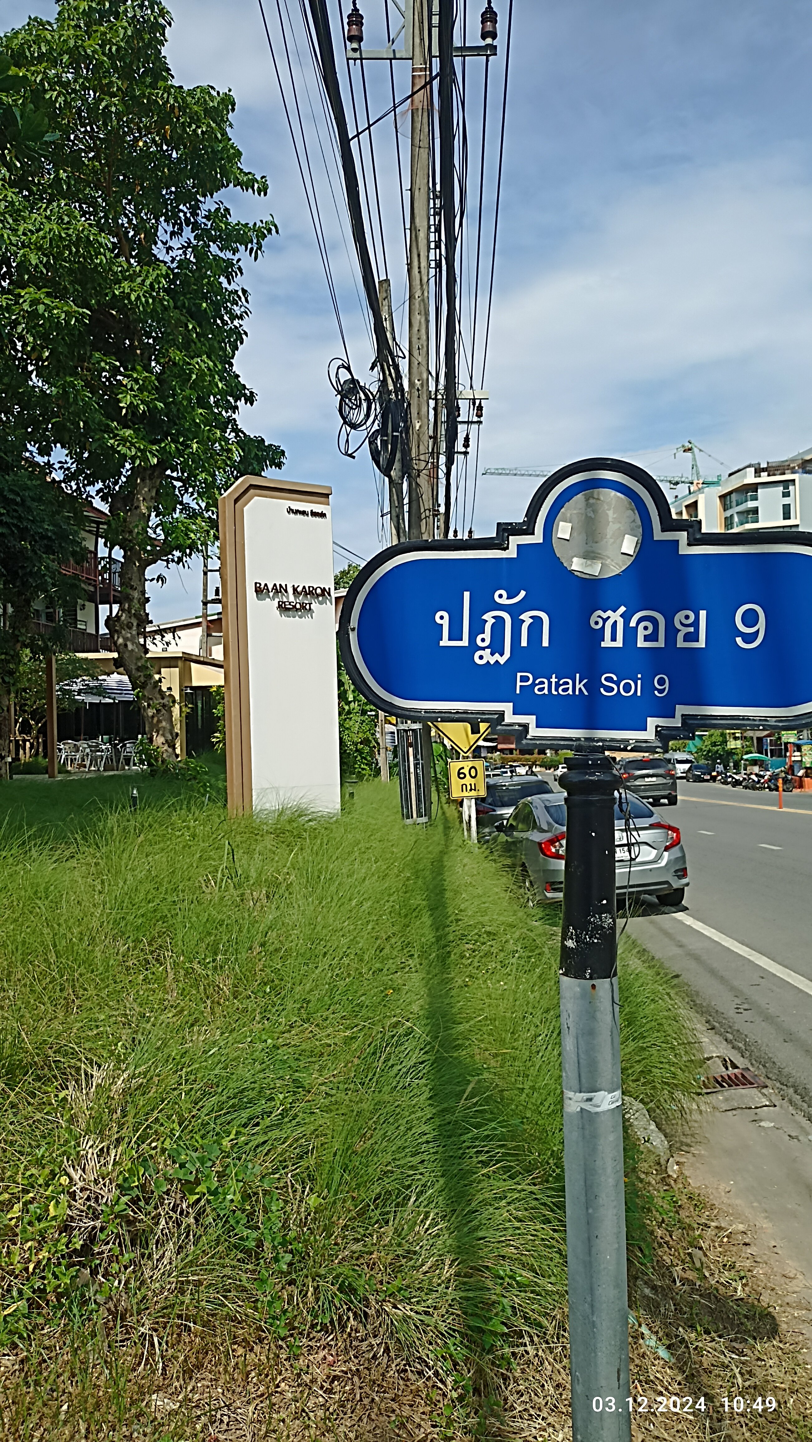 Фото Baan Karon Resort