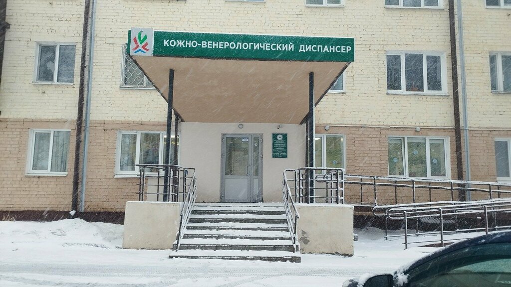 Dispensario Rkkvd, filial, , foto