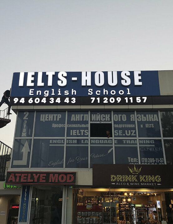 Educational center Study expert, Tashkent Province, photo