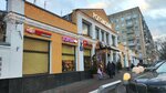 Мёд (Rogozhsky Val Street, 5с1) ، العسل وتربية النحل