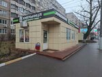 Хмельница (Maksima Gorkogo Street, 33Е) ، متجر بيع البيرة